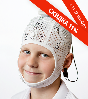 Система коррекции СДВГ «Neurro»